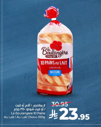 available at لولو هايبرماركت in مملكة العربية السعودية, السعودية, سعودية - الخبر‎