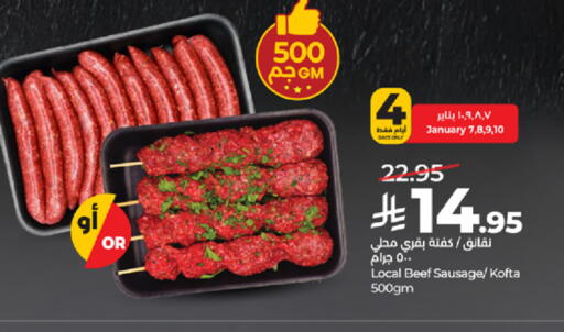 available at LULU Hypermarket in KSA, Saudi Arabia, Saudi - Jeddah