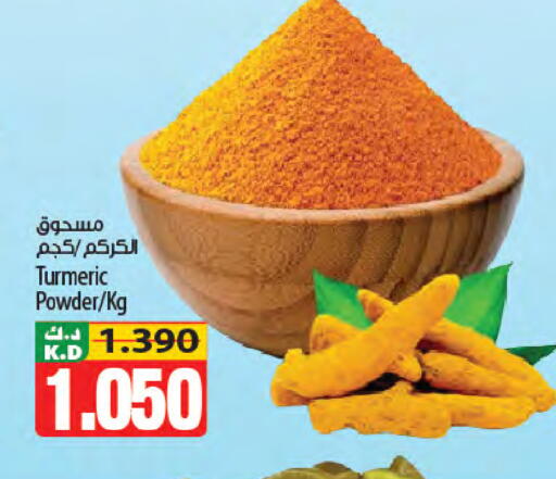 Mango Turmeric available at Mango Hypermarket  in Kuwait - Kuwait City
