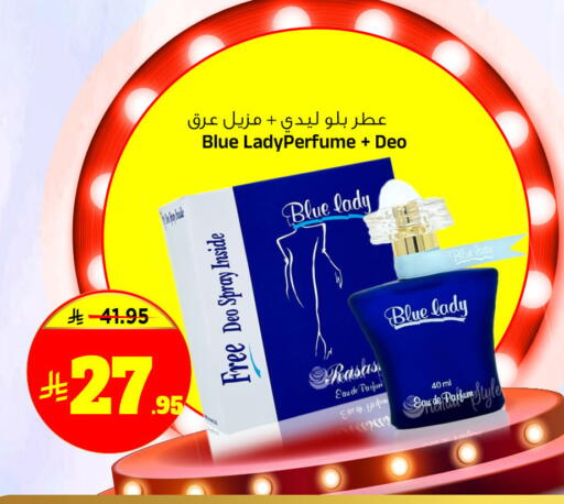 available at Al Madina Hypermarket in KSA, Saudi Arabia, Saudi - Riyadh