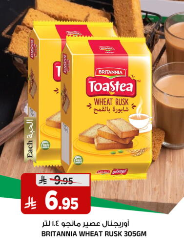 available at المدينة هايبرماركت in مملكة العربية السعودية, السعودية, سعودية - الرياض