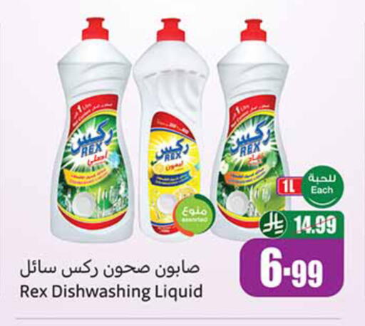 available at Othaim Markets in KSA, Saudi Arabia, Saudi - Medina