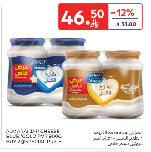 available at Carrefour in KSA, Saudi Arabia, Saudi - Al Khobar