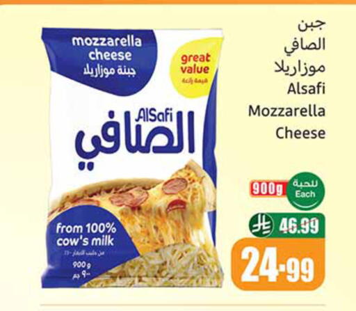 available at Othaim Markets in KSA, Saudi Arabia, Saudi - Sakaka
