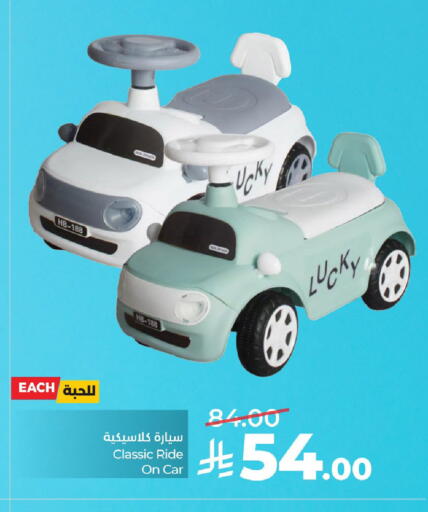 available at LULU Hypermarket in KSA, Saudi Arabia, Saudi - Al Hasa