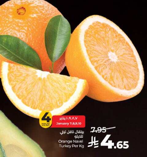Orange from Turkey available at LULU Hypermarket in KSA, Saudi Arabia, Saudi - Al-Kharj