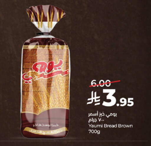 available at LULU Hypermarket in KSA, Saudi Arabia, Saudi - Jeddah