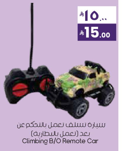 available at City Flower in KSA, Saudi Arabia, Saudi - Khafji