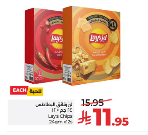 available at LULU Hypermarket in KSA, Saudi Arabia, Saudi - Tabuk