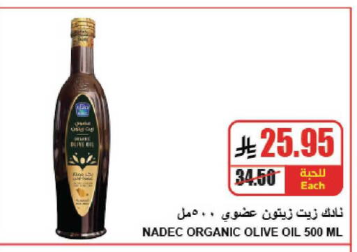 available at A ماركت in مملكة العربية السعودية, السعودية, سعودية - الرياض