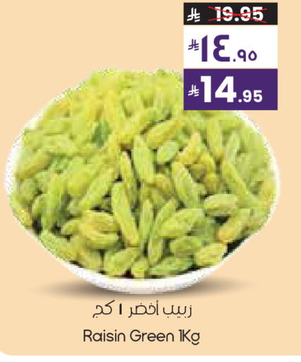 available at City Flower in KSA, Saudi Arabia, Saudi - Sakaka