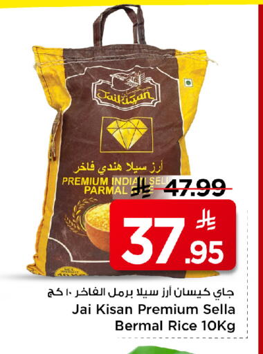 available at مارك & سيف in مملكة العربية السعودية, السعودية, سعودية - الخبر‎