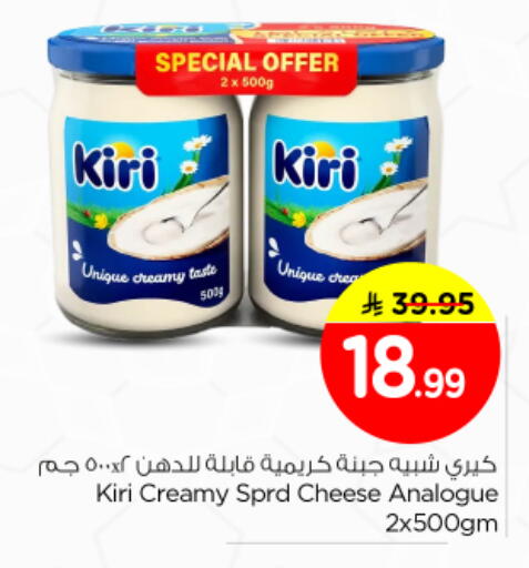 available at نستو in مملكة العربية السعودية, السعودية, سعودية - الرياض