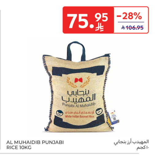available at Carrefour in KSA, Saudi Arabia, Saudi - Jeddah