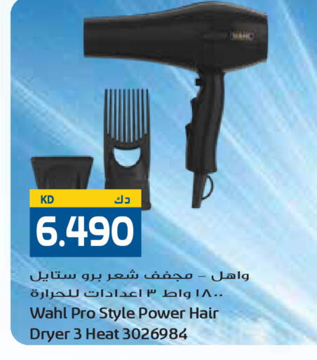 available at جراند هايبر in الكويت - مدينة الكويت