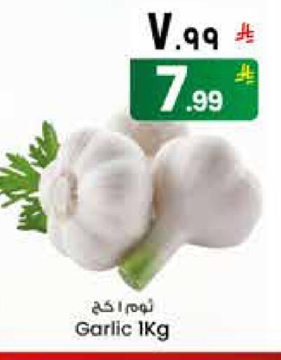 Garlic available at ستي فلاور in مملكة العربية السعودية, السعودية, سعودية - الجبيل‎