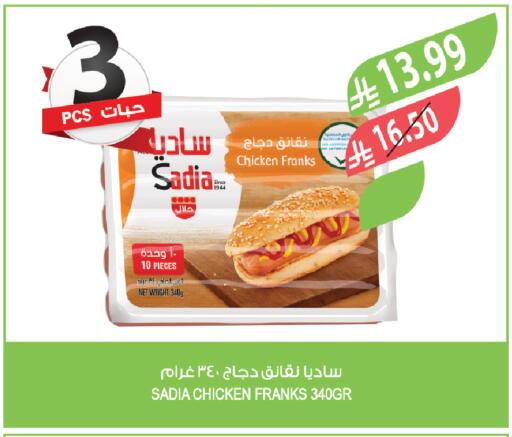 available at Farm  in KSA, Saudi Arabia, Saudi - Khamis Mushait