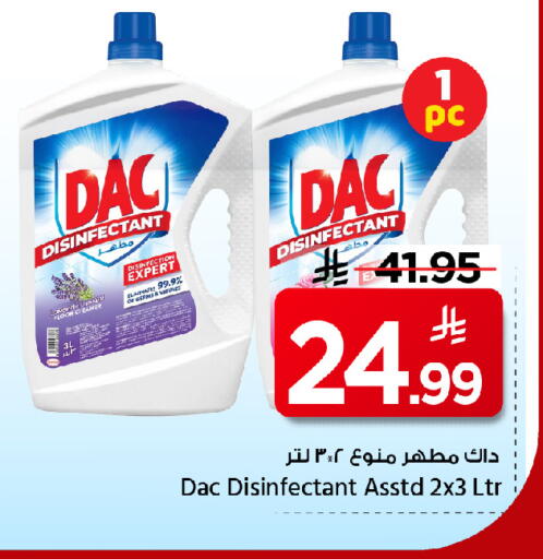 available at مارك & سيف in مملكة العربية السعودية, السعودية, سعودية - الخبر‎