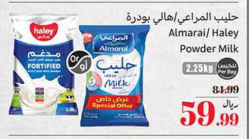 available at أسواق عبد الله العثيم in مملكة العربية السعودية, السعودية, سعودية - القنفذة