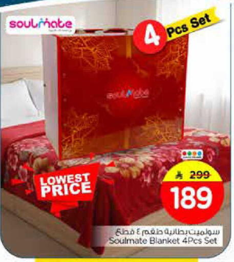 available at Nesto in KSA, Saudi Arabia, Saudi - Riyadh