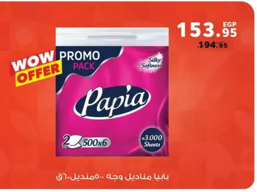 available at Panda  in Egypt - Cairo