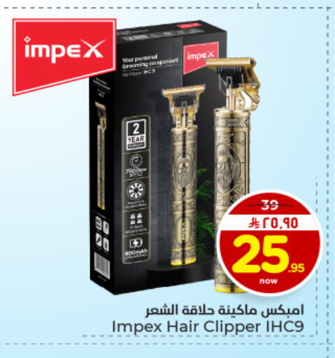 available at Hyper Al Wafa in KSA, Saudi Arabia, Saudi - Dammam