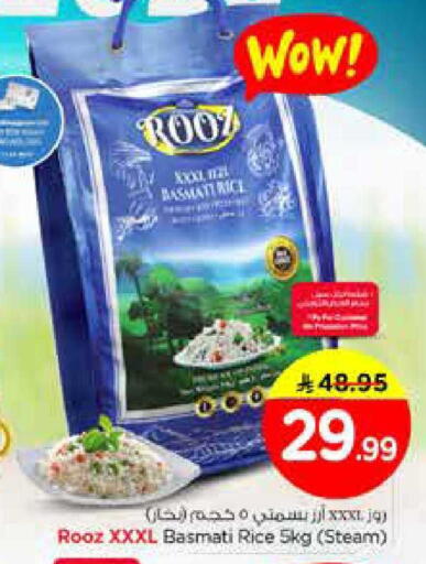 available at Nesto in KSA, Saudi Arabia, Saudi - Al-Kharj