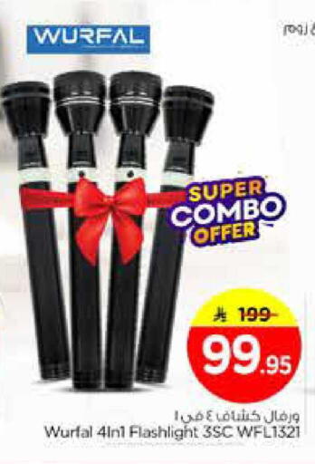 available at Nesto in KSA, Saudi Arabia, Saudi - Riyadh