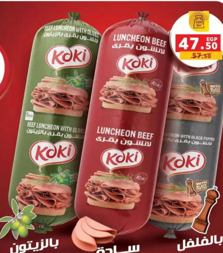 Pepper available at Panda  in Egypt - Cairo