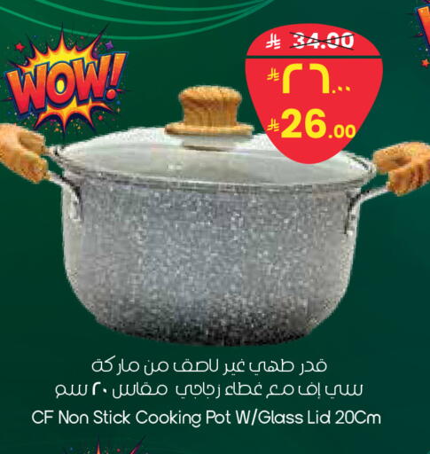available at ستي فلاور in مملكة العربية السعودية, السعودية, سعودية - الخفجي
