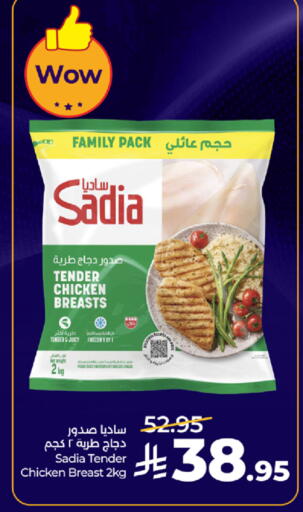 available at لولو هايبرماركت in مملكة العربية السعودية, السعودية, سعودية - تبوك