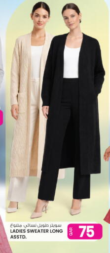 available at أنصار جاليري in قطر - الخور