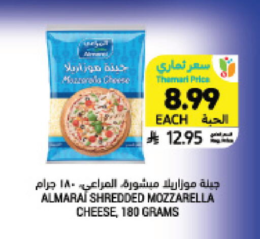 available at Tamimi Market in KSA, Saudi Arabia, Saudi - Jeddah