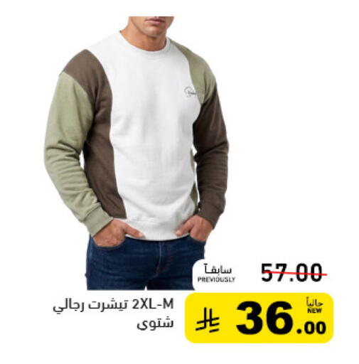 available at Aswaq Ramez in KSA, Saudi Arabia, Saudi - Tabuk