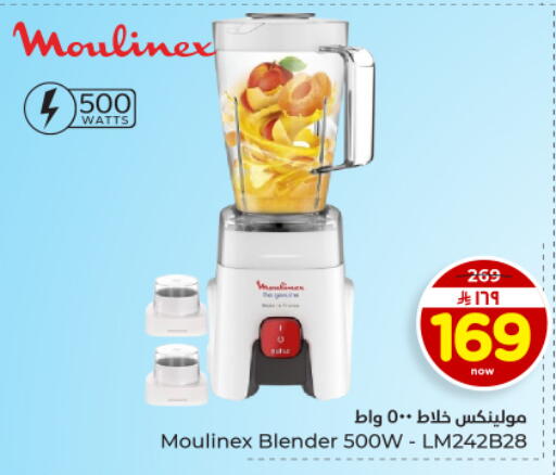 available at Hyper Al Wafa in KSA, Saudi Arabia, Saudi - Dammam