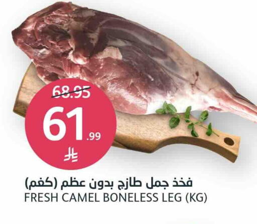 available at مركز الجزيرة للتسوق in مملكة العربية السعودية, السعودية, سعودية - الرياض