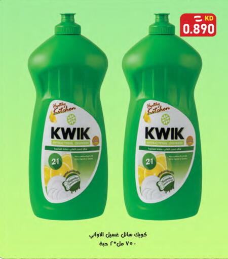 available at شركة سوق ميم المركزي  in الكويت - محافظة الأحمدي