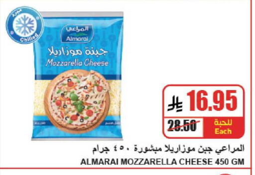 available at A ماركت in مملكة العربية السعودية, السعودية, سعودية - الرياض