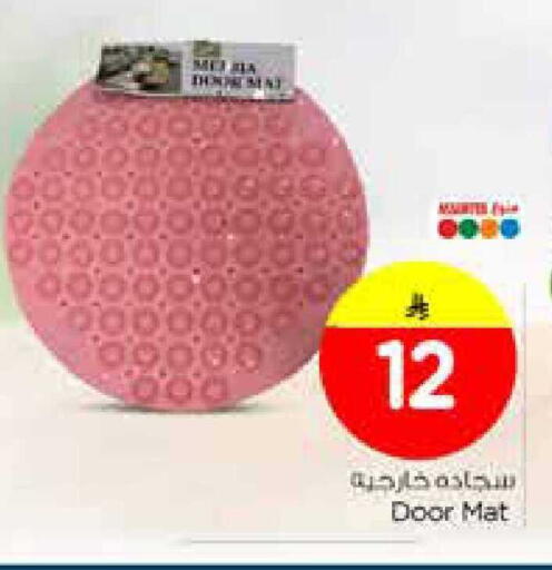 available at Nesto in KSA, Saudi Arabia, Saudi - Al Khobar