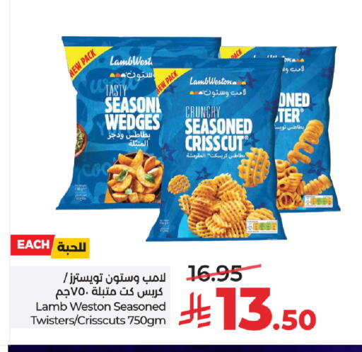 available at لولو هايبرماركت in مملكة العربية السعودية, السعودية, سعودية - الخرج