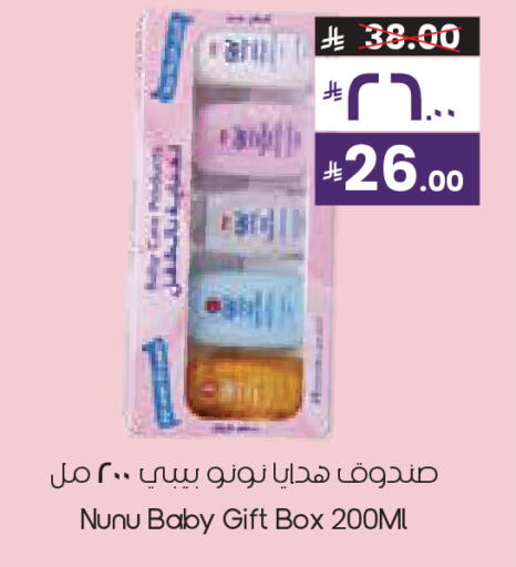 available at ستي فلاور in مملكة العربية السعودية, السعودية, سعودية - حفر الباطن