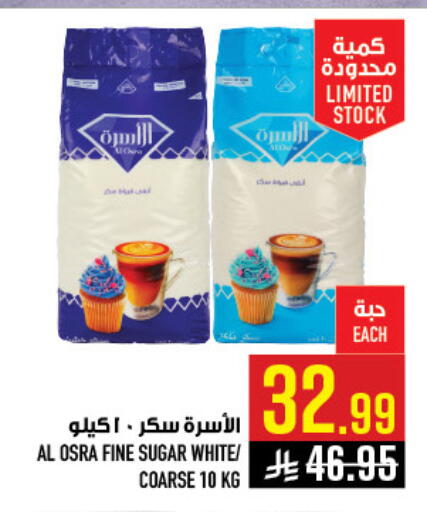 available at Abraj Hypermarket in KSA, Saudi Arabia, Saudi - Mecca