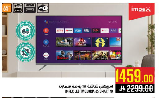 available at Abraj Hypermarket in KSA, Saudi Arabia, Saudi - Mecca