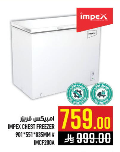 available at Abraj Hypermarket in KSA, Saudi Arabia, Saudi - Mecca