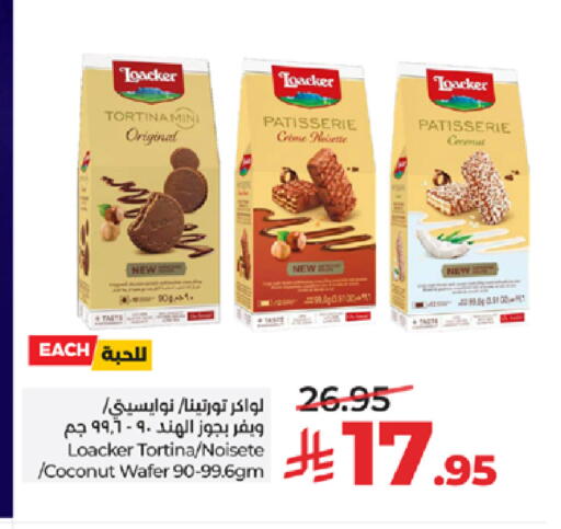 Coconut available at LULU Hypermarket in KSA, Saudi Arabia, Saudi - Tabuk