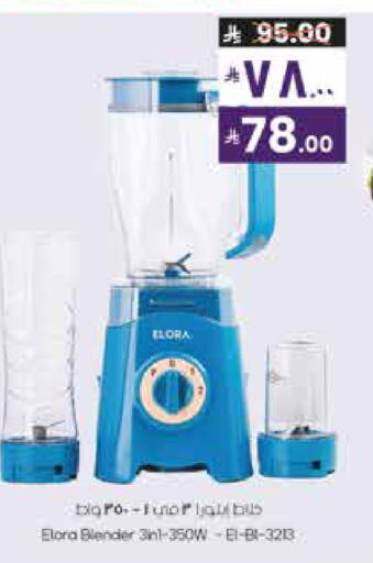 available at ستي فلاور in مملكة العربية السعودية, السعودية, سعودية - الرياض