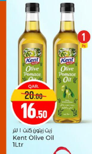 available at باريس هايبرماركت in قطر - الوكرة