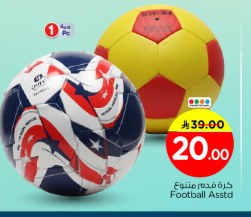 available at Nesto in KSA, Saudi Arabia, Saudi - Riyadh