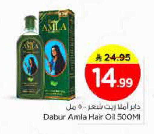 available at نستو in مملكة العربية السعودية, السعودية, سعودية - الخرج