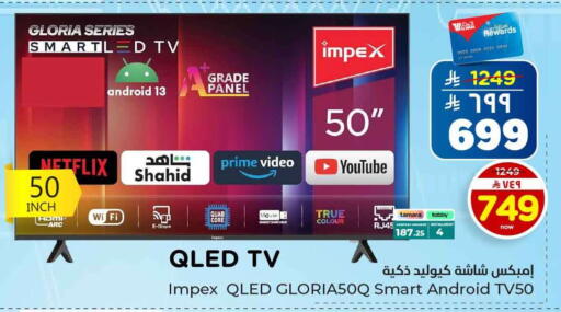 available at Hyper Al Wafa in KSA, Saudi Arabia, Saudi - Al-Kharj